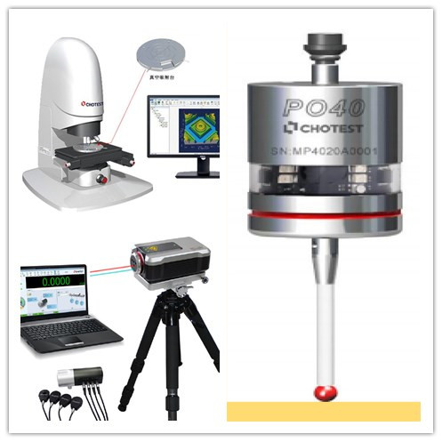 機(jī)床測(cè)頭+3D表面輪廓儀+激光干涉儀